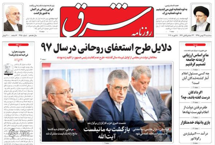 عین الاسد شروع زدن آمریکا بود/ برگ ریزان دیپلماسی/ حلب در آغوش دمشق/ سر استقلال را بریدند