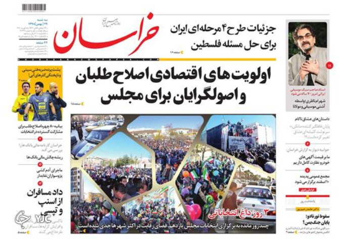 عین الاسد شروع زدن آمریکا بود/ برگ ریزان دیپلماسی/ حلب در آغوش دمشق/ سر استقلال را بریدند