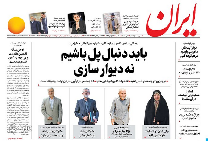 عین الاسد شروع زدن آمریکا بود/ برگ ریزان دیپلماسی/ حلب در آغوش دمشق/ سر استقلال را بریدند