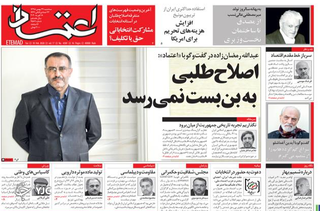 عین الاسد شروع زدن آمریکا بود/ برگ ریزان دیپلماسی/ حلب در آغوش دمشق/ سر استقلال را بریدند