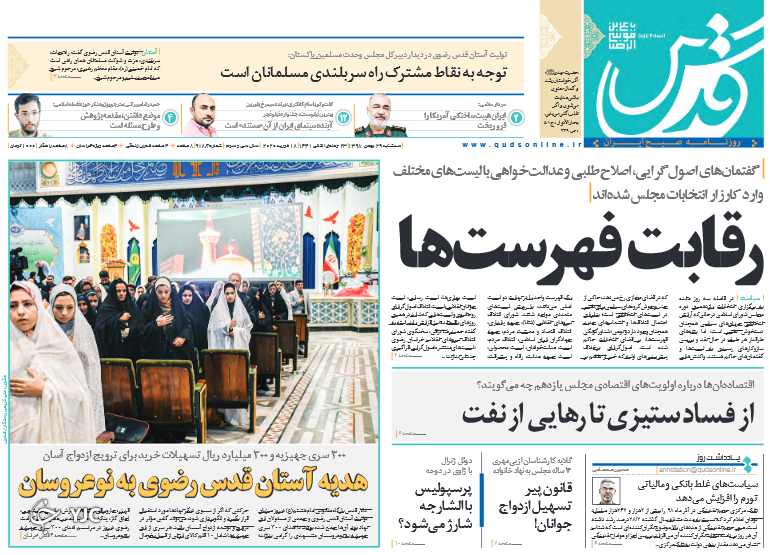 عین الاسد شروع زدن آمریکا بود/ برگ ریزان دیپلماسی/ حلب در آغوش دمشق/ سر استقلال را بریدند