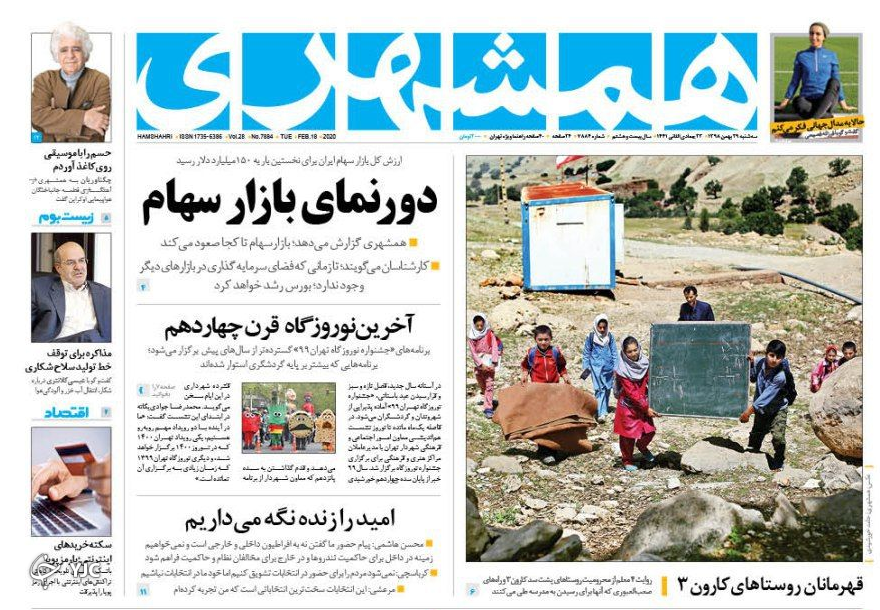 عین الاسد شروع زدن آمریکا بود/ برگ ریزان دیپلماسی/ حلب در آغوش دمشق/ سر استقلال را بریدند