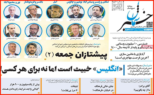 رونق بازار مسکن تا چه زمانی ادامه دارد؟ / آخرین اولتیماتوم/ نامزدی به سبک ایرانی!