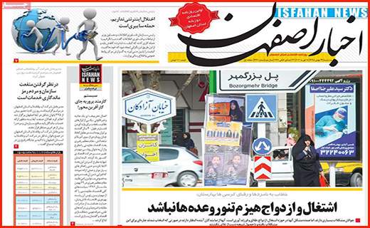 رونق بازار مسکن تا چه زمانی ادامه دارد؟ / آخرین اولتیماتوم/ نامزدی به سبک ایرانی!