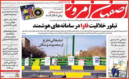 رونق بازار مسکن تا چه زمانی ادامه دارد؟ / آخرین اولتیماتوم/ نامزدی به سبک ایرانی!