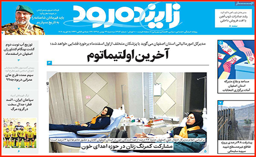 رونق بازار مسکن تا چه زمانی ادامه دارد؟ / آخرین اولتیماتوم/ نامزدی به سبک ایرانی!