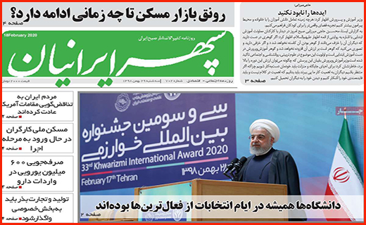 رونق بازار مسکن تا چه زمانی ادامه دارد؟ / آخرین اولتیماتوم/ نامزدی به سبک ایرانی!