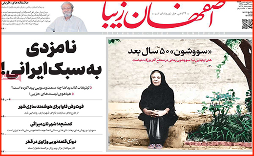 رونق بازار مسکن تا چه زمانی ادامه دارد؟ / آخرین اولتیماتوم/ نامزدی به سبک ایرانی!