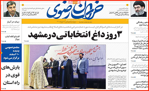 رونق بازار مسکن تا چه زمانی ادامه دارد؟ / آخرین اولتیماتوم/ نامزدی به سبک ایرانی!