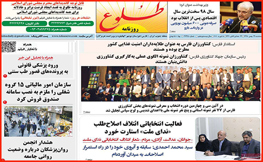 رونق بازار مسکن تا چه زمانی ادامه دارد؟ / آخرین اولتیماتوم/ نامزدی به سبک ایرانی!