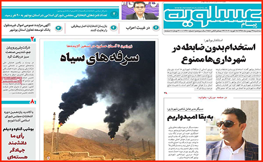 رونق بازار مسکن تا چه زمانی ادامه دارد؟ / آخرین اولتیماتوم/ نامزدی به سبک ایرانی!