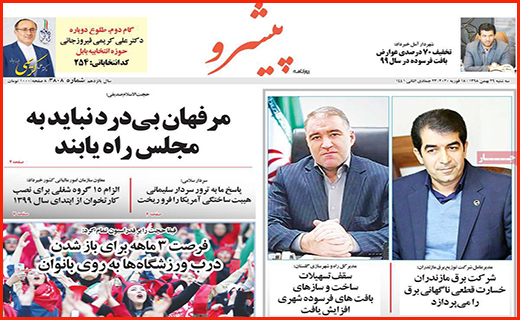 رونق بازار مسکن تا چه زمانی ادامه دارد؟ / آخرین اولتیماتوم/ نامزدی به سبک ایرانی!