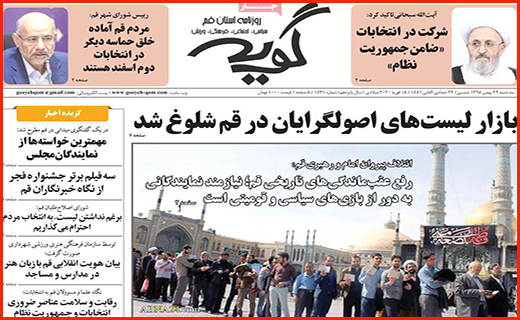 رونق بازار مسکن تا چه زمانی ادامه دارد؟ / آخرین اولتیماتوم/ نامزدی به سبک ایرانی!