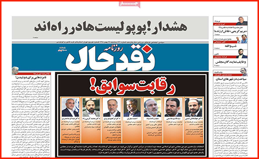 رونق بازار مسکن تا چه زمانی ادامه دارد؟ / آخرین اولتیماتوم/ نامزدی به سبک ایرانی!