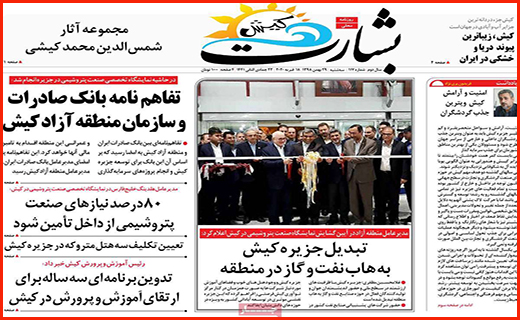 رونق بازار مسکن تا چه زمانی ادامه دارد؟ / آخرین اولتیماتوم/ نامزدی به سبک ایرانی!