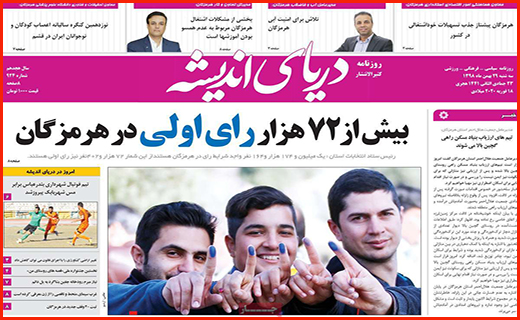 رونق بازار مسکن تا چه زمانی ادامه دارد؟ / آخرین اولتیماتوم/ نامزدی به سبک ایرانی!