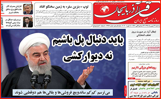 رونق بازار مسکن تا چه زمانی ادامه دارد؟ / آخرین اولتیماتوم/ نامزدی به سبک ایرانی!
