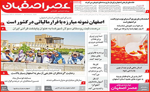 رونق بازار مسکن تا چه زمانی ادامه دارد؟ / آخرین اولتیماتوم/ نامزدی به سبک ایرانی!