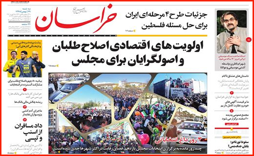 رونق بازار مسکن تا چه زمانی ادامه دارد؟ / آخرین اولتیماتوم/ نامزدی به سبک ایرانی!