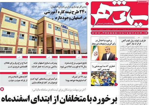 نامزدی به سبک ایرانی/ آخرین اولتیماتوم
