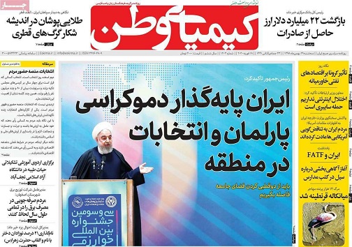 نامزدی به سبک ایرانی/ آخرین اولتیماتوم