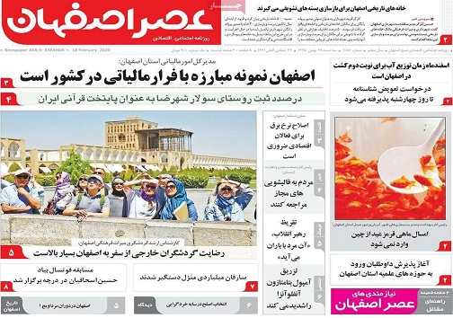 نامزدی به سبک ایرانی/ آخرین اولتیماتوم