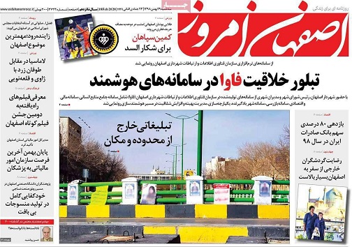 نامزدی به سبک ایرانی/ آخرین اولتیماتوم