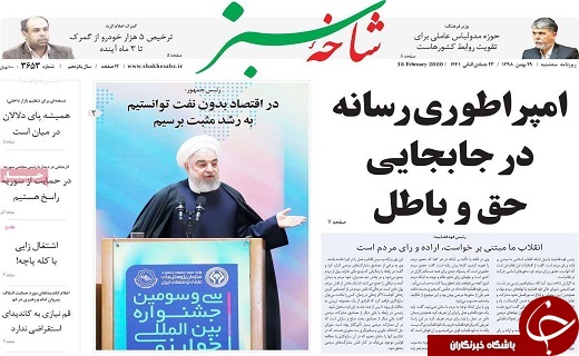 شرکت در انتخابات بهترین راه است/ از کاندیدای خاصی در انتخابات حمایت نکرده ام