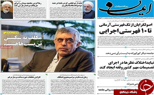 شرکت در انتخابات بهترین راه است/ از کاندیدای خاصی در انتخابات حمایت نکرده ام
