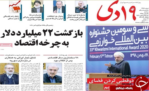 شرکت در انتخابات بهترین راه است/ از کاندیدای خاصی در انتخابات حمایت نکرده ام