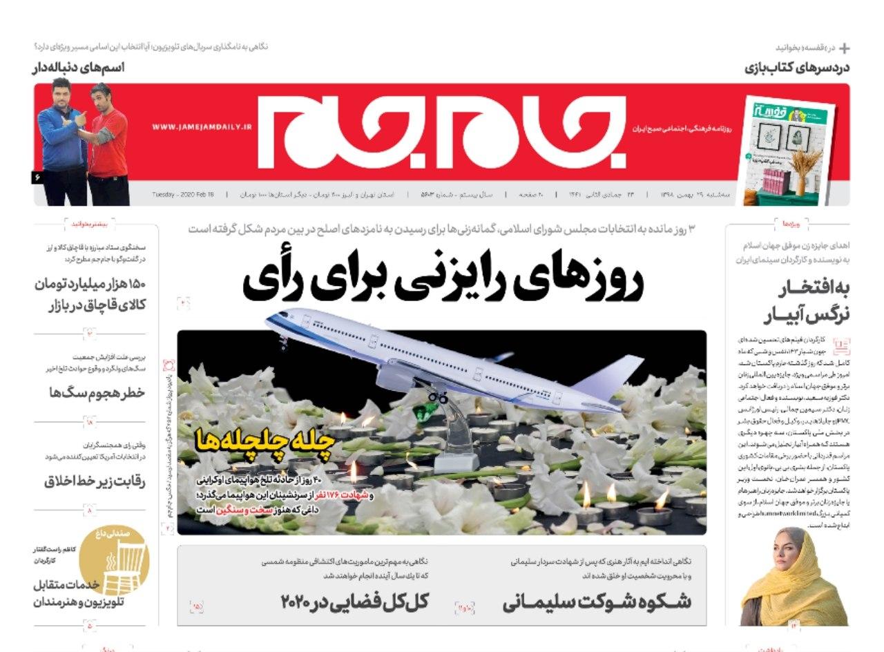از ادامه مشکلات اقتصادی یا تغییر ریل تا تَکرار زیر عبای هاشمی