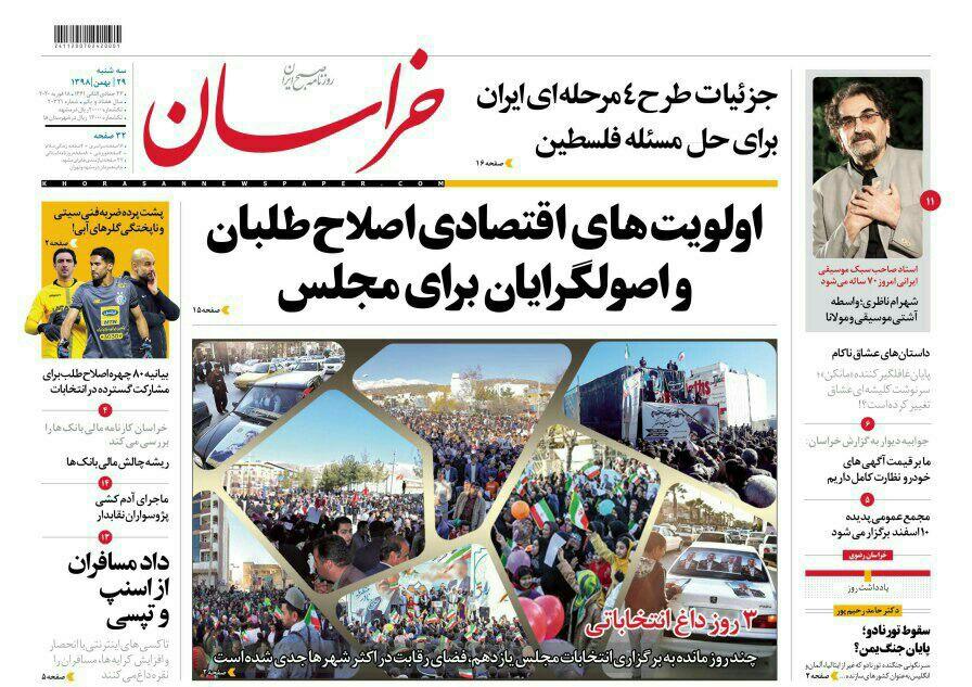 از ادامه مشکلات اقتصادی یا تغییر ریل تا تَکرار زیر عبای هاشمی