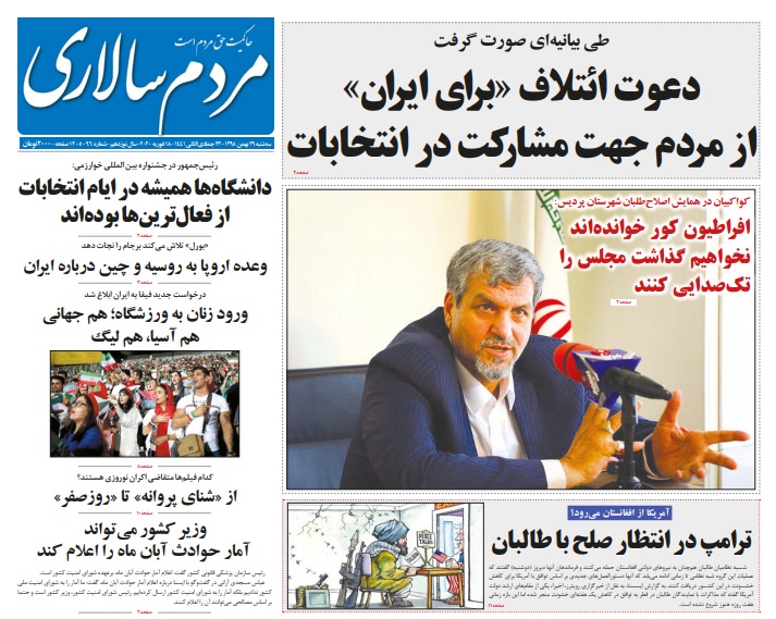 از ادامه مشکلات اقتصادی یا تغییر ریل تا تَکرار زیر عبای هاشمی