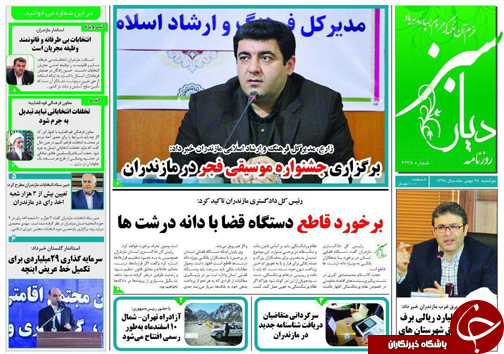 فاصله زندگی ما و سیل زدگان/تحقق اقتصاد مقاومتی با رونق تولید