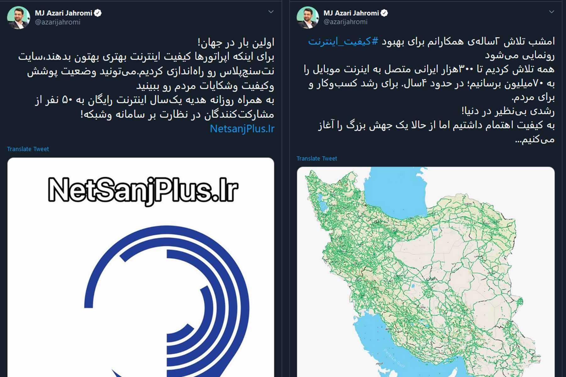 دو کار ناتمام وزارت ارتباطات دولت دوازدهم؛ ۵ ماهواره دیگر در انتظار پرتاب به مدار زمین هستند دو کار ناتمام وزارت ارتباطات دولت دوازدهم؛ ۵ ماهواره دیگر در انتظار پرتاب به مدار زمین هستند