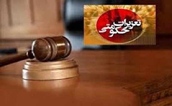 ۱۴۷ میلیون تومان جریمه برای قاچاقچی سوخت در قزوین