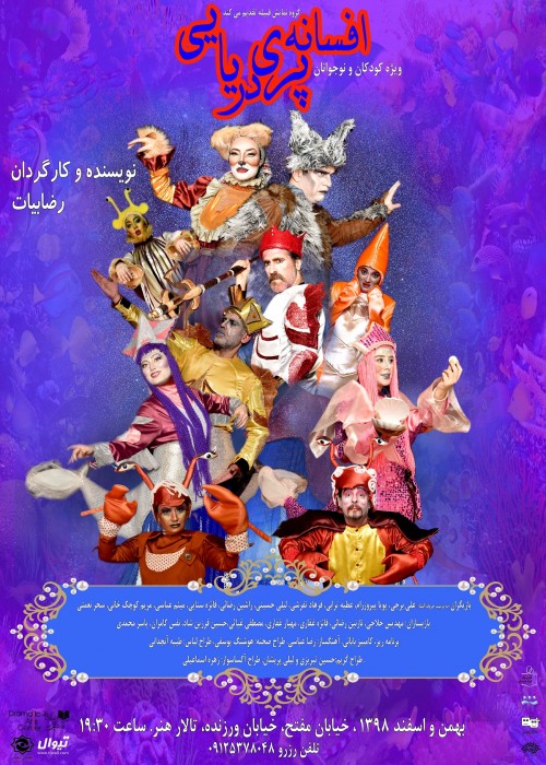 رضا بیات رضا بیات