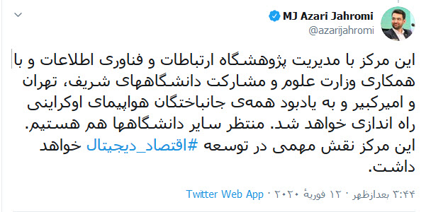 دو کار ناتمام وزارت ارتباطات دولت دوازدهم؛ ۵ ماهواره دیگر در انتظار پرتاب به مدار زمین هستند دو کار ناتمام وزارت ارتباطات دولت دوازدهم؛ ۵ ماهواره دیگر در انتظار پرتاب به مدار زمین هستند