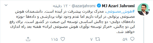 دو کار ناتمام وزارت ارتباطات دولت دوازدهم؛ ۵ ماهواره دیگر در انتظار پرتاب به مدار زمین هستند دو کار ناتمام وزارت ارتباطات دولت دوازدهم؛ ۵ ماهواره دیگر در انتظار پرتاب به مدار زمین هستند