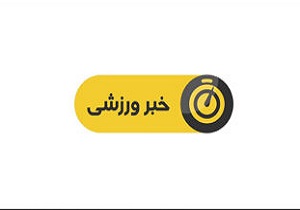 درخشش در رقابت‌های پرورش اندام کشور