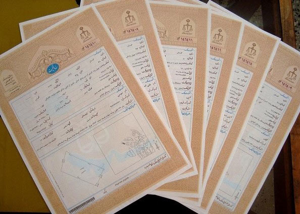 صدور ۴۴ هزار سند تک برگ در کهگیلویه و بویراحمد / پایان خدمات دهی به اسناد مالکیت دفترچه‌ای
