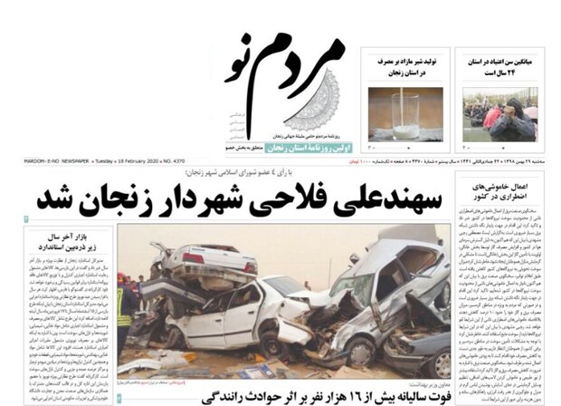 فرار صوری/سهند علی فلحی شهردار زنجان شد