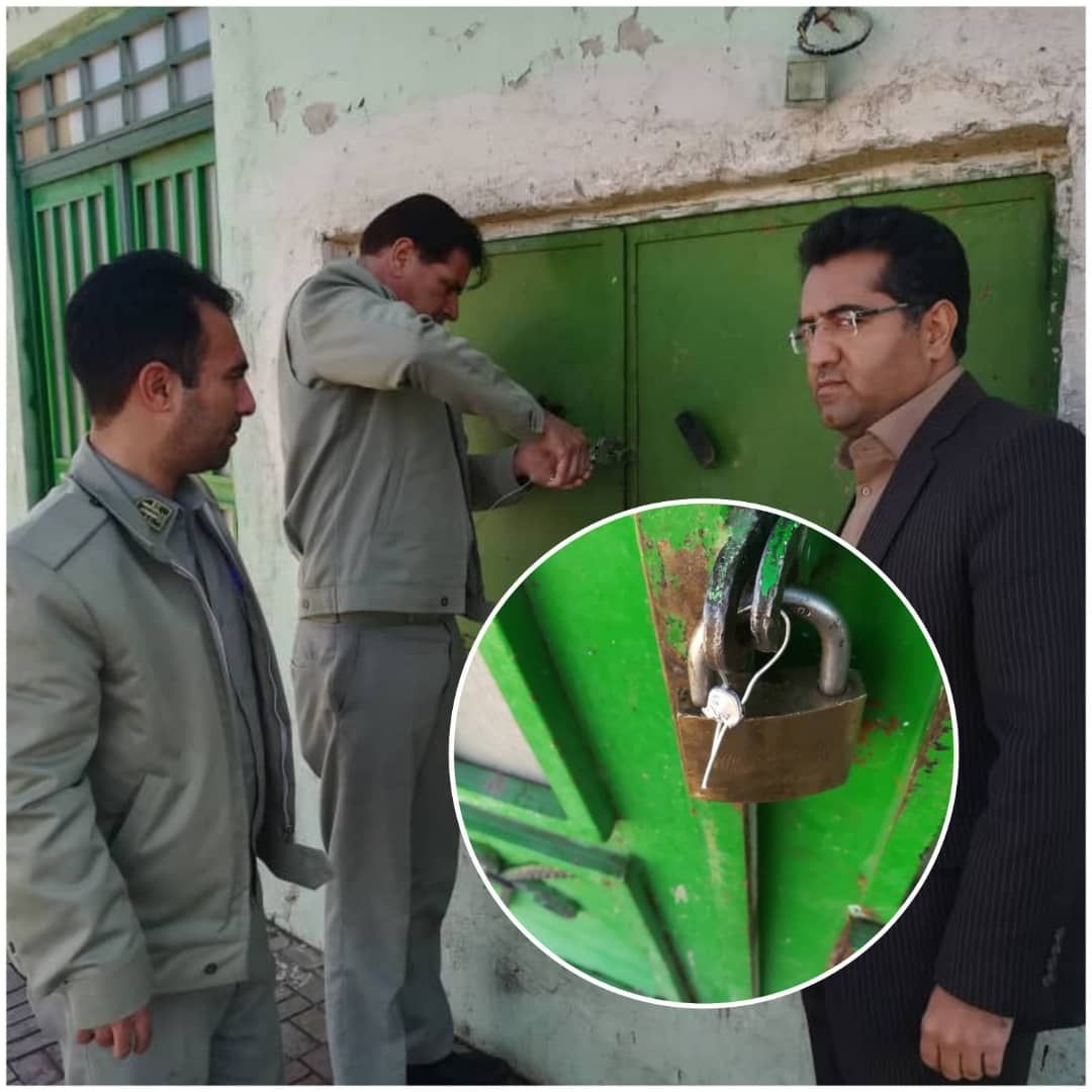 پلمب کشتارگاه دام در زرند