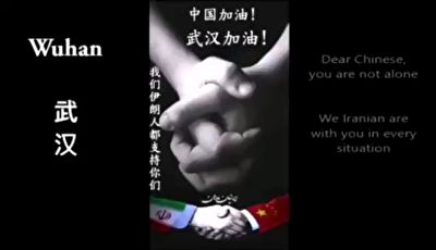 کلیپ تقدیرآمیر سفیر چین از ایرانیان در توئیتر