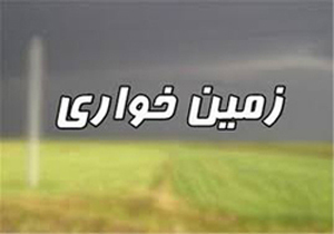 کوتاه شده دست متصرفان از عرصه‌های طبیعی قیرو کارزین