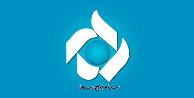 تصویر برداری «میان بر» تا پایان سال ادامه دارد