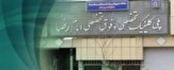 ضریب اشغال 80 درصدی تخت در بخش اعصاب و روان بیمارستان امام رضا
