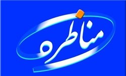 استان همدان میزبان مناظرات انتخاباتی کاندیدا مجلس