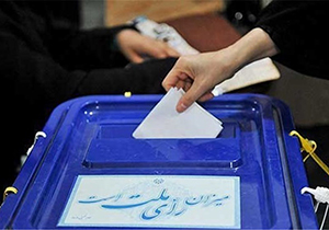 فعالیت یک هزار و ۷۰۰ بازرس و سربازرس در انتخابات دوم اسفند