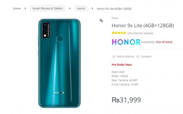 اطلاعات نسخه لایت جدید Honor 9X فاش شد